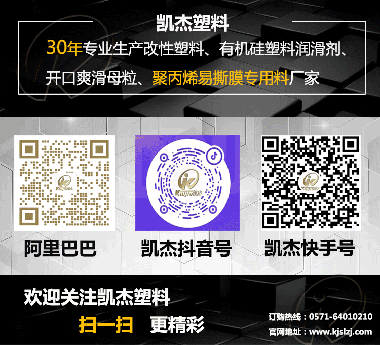 产品名称：PP流延膜专用料（CPP）、PP聚丙烯易撕膜专用料
