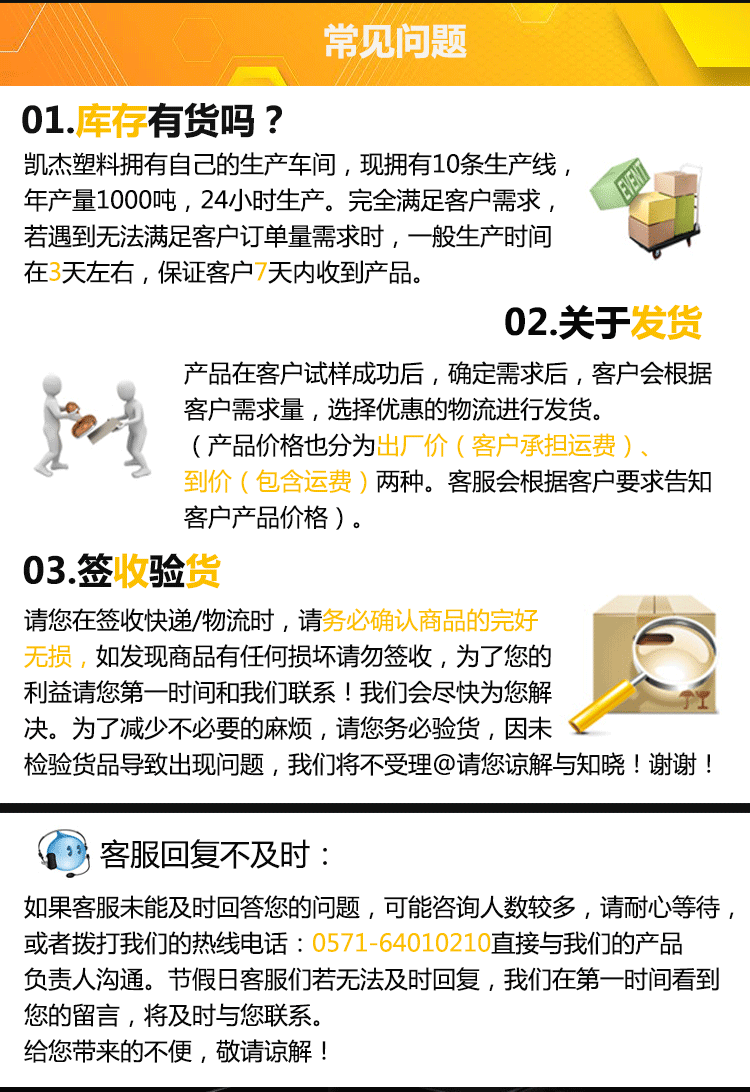 产品名称：PP流延膜专用料（CPP）、PP聚丙烯易撕膜专用料