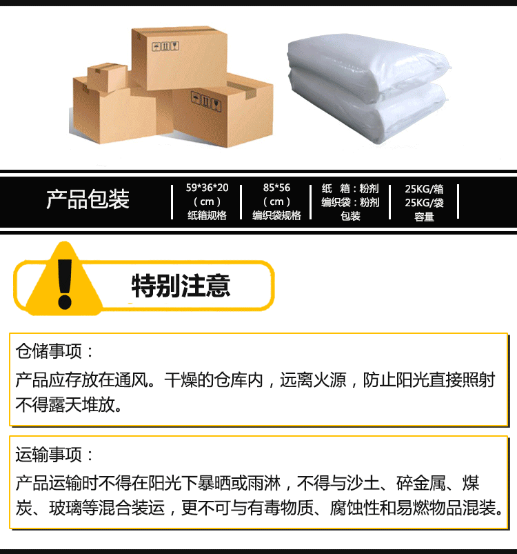 产品名称：PP流延膜专用料（CPP）、PP聚丙烯易撕膜专用料